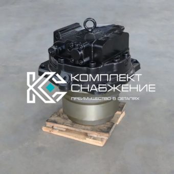 Гидромотор хода HITACHI ZX650LC-3 ZX670LCH-3 ZX850-3 ZX870H-3 ZX1000K-3 4636857