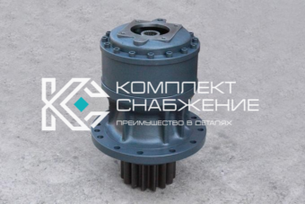 Редуктор поворота VOLVO EC360 VOE14668227 VOE14512787 VOE14596603 VOE14619955
